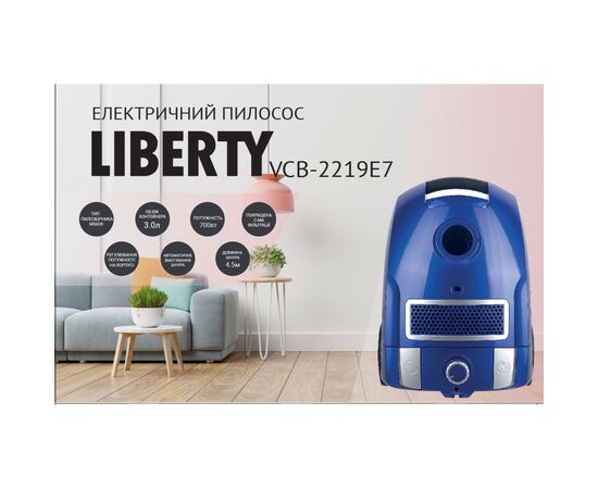 Пылесос Liberty VCB-2219 E7, изображение 3 Пылесос Liberty VCB-2219 E7, изображение 3