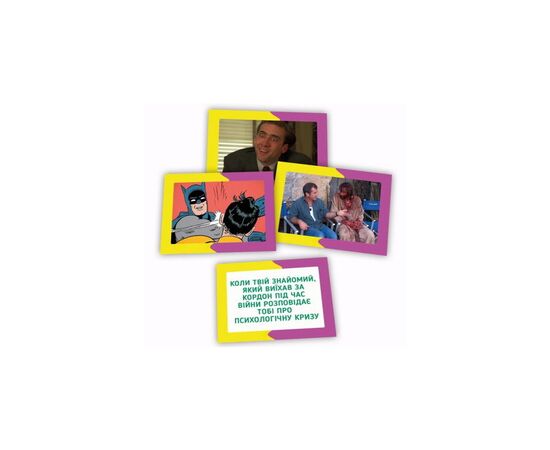 Настольная игра PLAYROOM Memasiko (игра о мемах) , украинский (ВР_ММСК), изображение 6 Настольная игра PLAYROOM Memasiko (игра о мемах) , украинский (ВР_ММСК), изображение 6