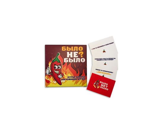 Настольная игра 18+ PLAYROOM Было не было? Для компаний, русский (90134), изображение 4 Настольная игра 18+ PLAYROOM Было не было? Для компаний, русский (90134), изображение 4