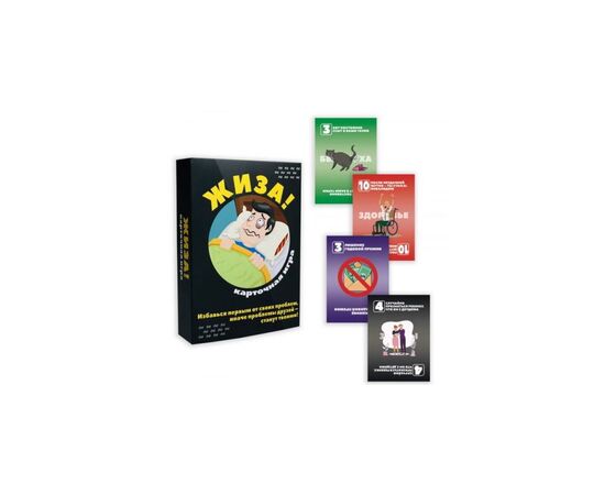 Настольная игра PLAYROOM Жиза! (ВР_ЖЗ), изображение 3 Настольная игра PLAYROOM Жиза! (ВР_ЖЗ), изображение 3