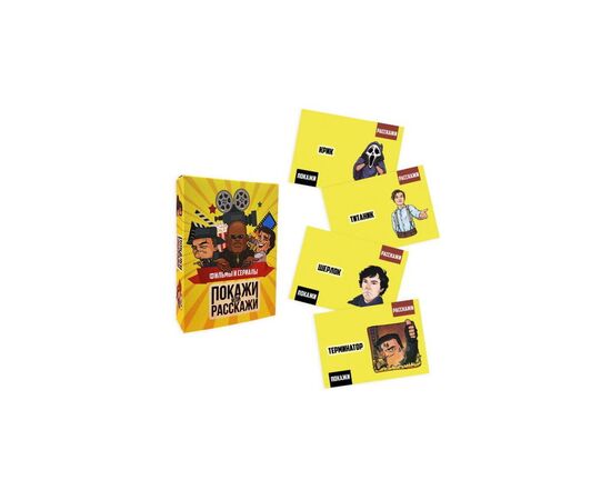 Настільна гра 18+ PLAYROOM Покажи або розкажи. Кіно та серіали, російська (ВР_ПИРКИС), зображення 3 Настільна гра 18+ PLAYROOM Покажи або розкажи. Кіно та серіали, російська (ВР_ПИРКИС), зображення 3
