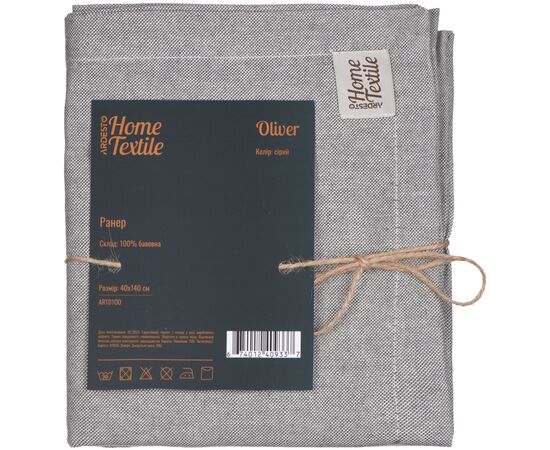 Дорожка на стол Ardesto Oliver серый 40х140см, 100% хлопок (ART01OD), изображение 4