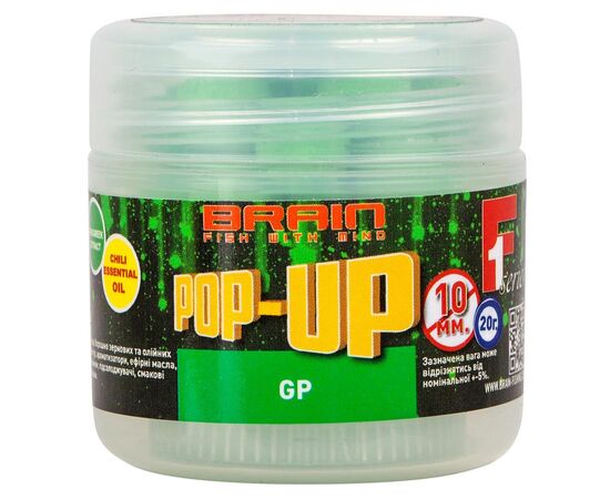 Бойл Brain fishing Pop-Up F1 Green Peas (зелений горошок) 12mm 15g (1858.02.58)