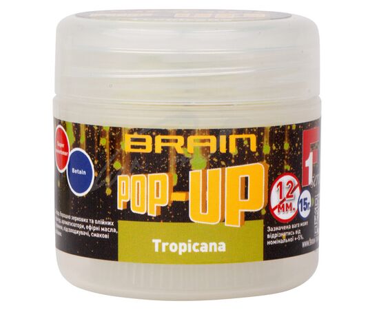 Бойл Brain fishing Pop-Up F1 Tropicana (манго) 08mm 20g (1858.04.75)