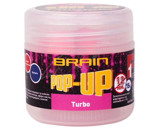 Бойл Brain fishing Pop-Up F1 TURBO (bubble gum) 12mm 15g (1858.04.10)