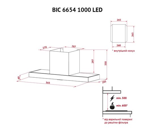 Вытяжка кухонная Perfelli BIC 6654 I 1000 LED, изображение 10 Вытяжка кухонная Perfelli BIC 6654 I 1000 LED, изображение 10