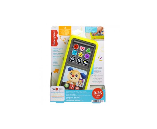 Развивающая игрушка Fisher-Price Смартфон 2-в-1 (многоязычный) (HNL46), изображение 8 Развивающая игрушка Fisher-Price Смартфон 2-в-1 (многоязычный) (HNL46), изображение 8