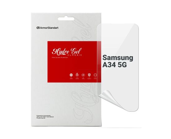 Пленка защитная Armorstandart Samsung A34 5G (A346) (ARM66219)