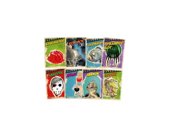 Настольная игра Geekach Games B Movies. (НЕ)плохое кино. Обложка 1: Вторжение трясущихся щупалец из потерянного мира (GKCH079BM1TK), изображение 2 Настольная игра Geekach Games B Movies. (НЕ)плохое кино. Обложка 1: Вторжение трясущихся щупалец из потерянного мира (GKCH079BM1TK), изображение 2