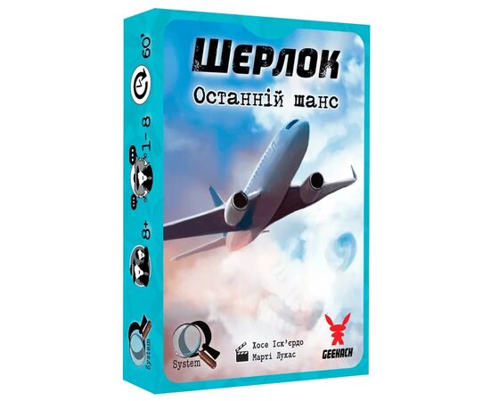 Настільна гра Geekach Games Шерлок. Останній шанс (Sherlock: Last Call) (GKCH078S1)