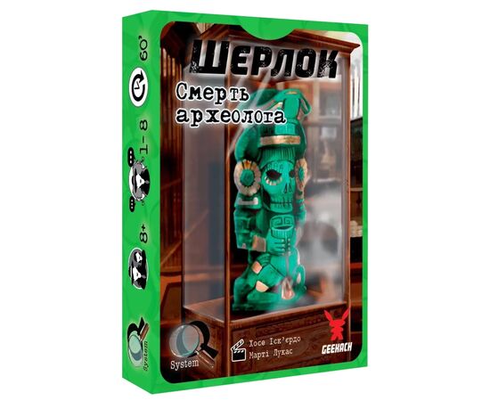 Настільна гра Geekach Games Шерлок. Смерть археолога (Sherlock: The Tomb of the Archaeologist) (GKCH078S3)