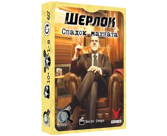 Настольная игра Geekach Games Шерлок. Наследие магната (Sherlock: Don's Legacy) (GKCH092S1)