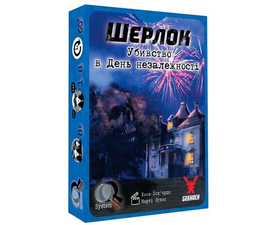 Настольная игра Geekach Games Шерлок. Убийство в День независимости (Sherlock: Death on the 4th of July) (GKCH078S2)