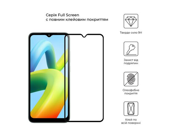 Стекло защитное Armorstandart Full Glue Xiaomi Redmi A2 Black (ARM66566), изображение 4 Стекло защитное Armorstandart Full Glue Xiaomi Redmi A2 Black (ARM66566), изображение 4