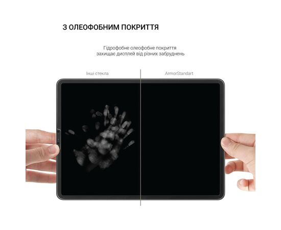 Стекло защитное Armorstandart Glass.CR Teclast P20S (ARM67194), изображение 2