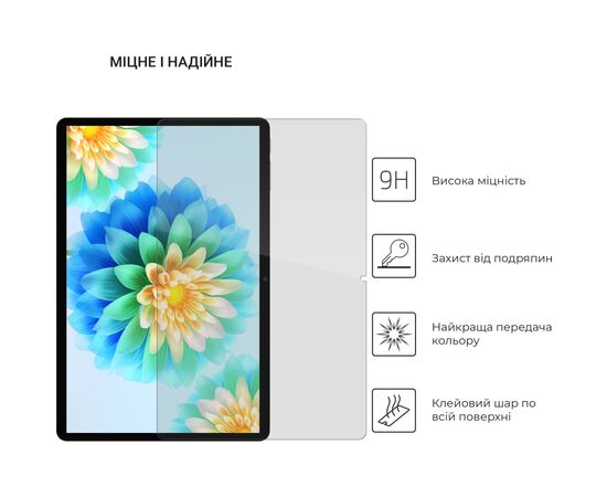 Стекло защитное Armorstandart Glass.CR Teclast P30 Air / P40 HD 10.1 (ARM66652), изображение 2 Стекло защитное Armorstandart Glass.CR Teclast P30 Air / P40 HD 10.1 (ARM66652), изображение 2