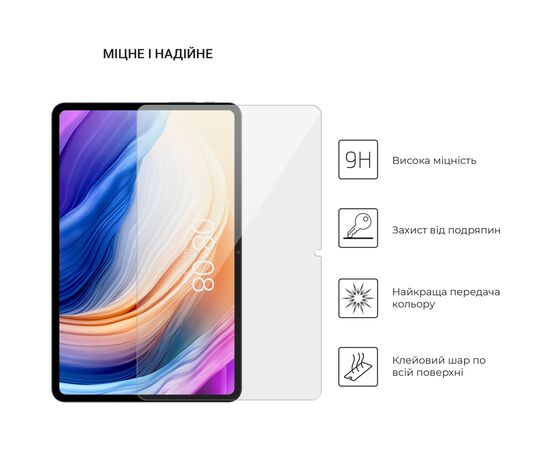 Стекло защитное Armorstandart Glass.CR Teclast T40 Pro 10.4 (ARM66646), изображение 3 Стекло защитное Armorstandart Glass.CR Teclast T40 Pro 10.4 (ARM66646), изображение 3