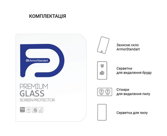 Стекло защитное Armorstandart Glass.CR Teclast T40 Pro 10.4 (ARM66646), изображение 4 Стекло защитное Armorstandart Glass.CR Teclast T40 Pro 10.4 (ARM66646), изображение 4