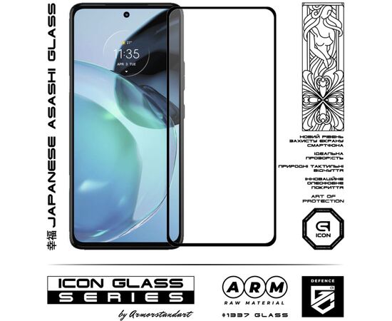 Стекло защитное Armorstandart Icon Motorola G72 Black (ARM63919), изображение 2 Стекло защитное Armorstandart Icon Motorola G72 Black (ARM63919), изображение 2