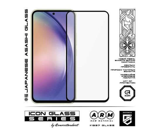 Стекло защитное Armorstandart Icon Samsung A54 5G (A546) Black (ARM66212), изображение 2 Стекло защитное Armorstandart Icon Samsung A54 5G (A546) Black (ARM66212), изображение 2