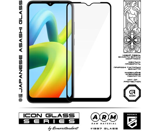 Скло захисне Armorstandart Icon Xiaomi Redmi A2 Black (ARM66572), зображення 2