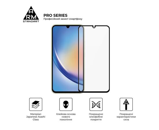 Стекло защитное Armorstandart Pro Samsung A34 5G (A346) Black (ARM66207), изображение 2