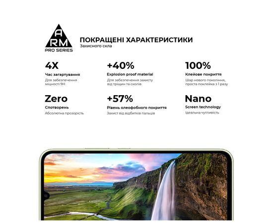 Стекло защитное Armorstandart Pro Samsung A34 5G (A346) Black (ARM66207), изображение 6