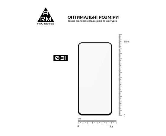Скло захисне Armorstandart Pro Samsung A54 5G (A546) Black (ARM66208), зображення 3 Скло захисне Armorstandart Pro Samsung A54 5G (A546) Black (ARM66208), зображення 3