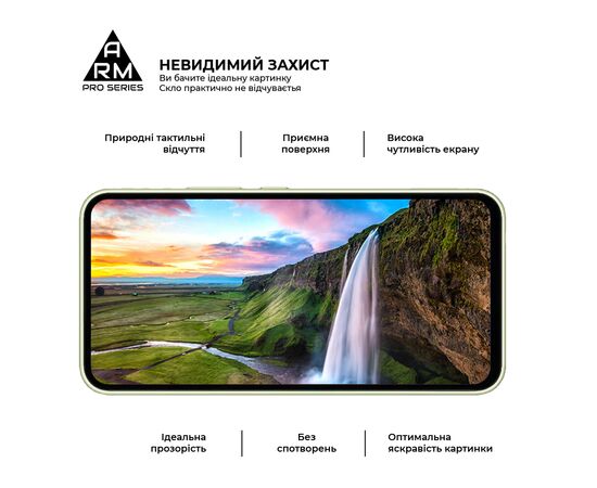 Скло захисне Armorstandart Pro Samsung A54 5G (A546) Black (ARM66208), зображення 5 Скло захисне Armorstandart Pro Samsung A54 5G (A546) Black (ARM66208), зображення 5