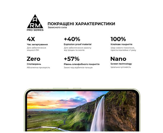 Скло захисне Armorstandart Pro Samsung A54 5G (A546) Black (ARM66208), зображення 6 Скло захисне Armorstandart Pro Samsung A54 5G (A546) Black (ARM66208), зображення 6