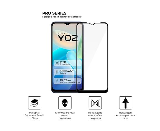 Стекло защитное Armorstandart Pro Vivo Y02 Black (ARM66005), изображение 2 Стекло защитное Armorstandart Pro Vivo Y02 Black (ARM66005), изображение 2