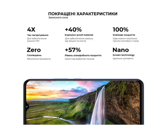 Стекло защитное Armorstandart Pro Vivo Y02 Black (ARM66005), изображение 4 Стекло защитное Armorstandart Pro Vivo Y02 Black (ARM66005), изображение 4