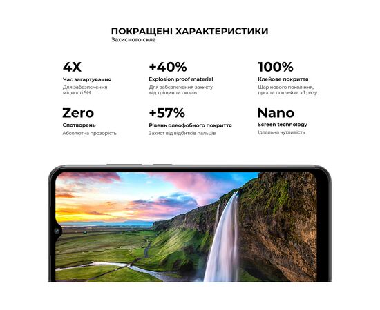 Стекло защитное Armorstandart Pro Xiaomi Redmi A2 Black (ARM66569), изображение 3 Стекло защитное Armorstandart Pro Xiaomi Redmi A2 Black (ARM66569), изображение 3