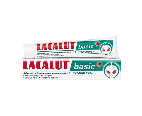 Зубна паста Lacalut Basic Чутливі зуби 75 мл (4016369693155)