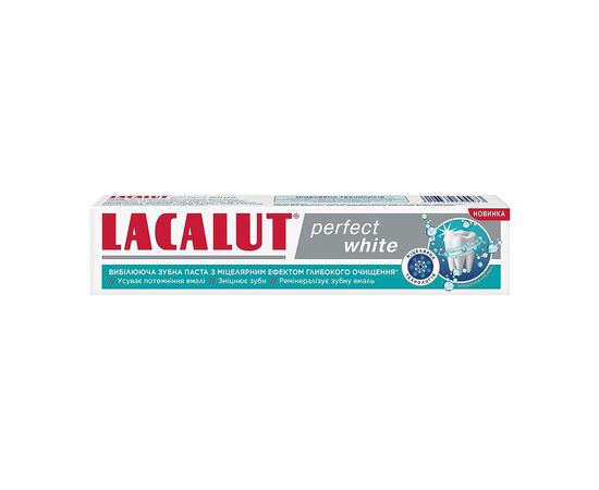 Зубная паста Lacalut Perfect White 75 мл (4016369694473), изображение 2