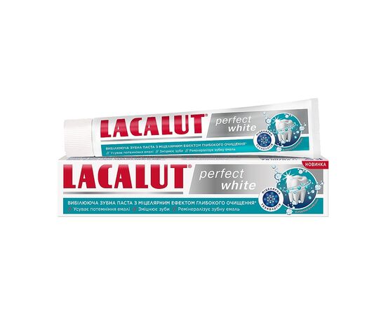 Зубна паста Lacalut Perfect White 75 мл (4016369694473)