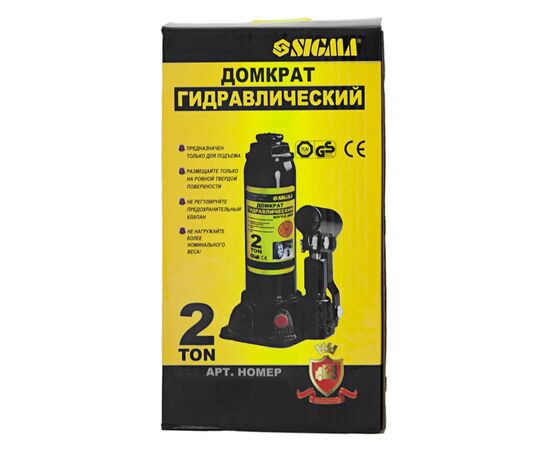 Домкрат Sigma гидравлический бутылочный 2т, 180-333мм (6101021), изображение 5 Домкрат Sigma гидравлический бутылочный 2т, 180-333мм (6101021), изображение 5