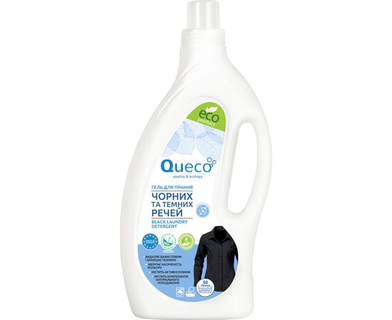 Гель для стирки QuEco для черных и темных вещей 1.5 л (5908271313582)
