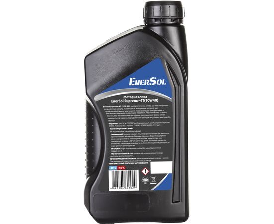 Моторна олива Enersol Supreme-4T 10W40 1л (Supreme-4T 10W40), зображення 2
