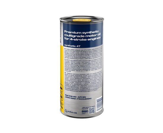 Моторное масло Yuko SYNTHETIC 4T 5W-40 1л (4823110401774), изображение 2 Моторное масло Yuko SYNTHETIC 4T 5W-40 1л (4823110401774), изображение 2