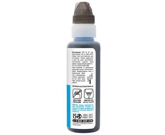 Чорнило Barva Canon GI-43 100 мл, cyan, флакон OneKey 1K (CGI43-842-1K), зображення 3 Чорнило Barva Canon GI-43 100 мл, cyan, флакон OneKey 1K (CGI43-842-1K), зображення 3