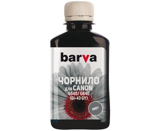 Чорнило Barva Canon GI-43 180 мл, GY (CGI43-852)