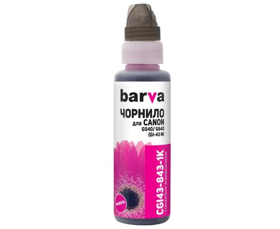 Чорнило Barva Canon GI-43 100 мл, magenta, флакон OneKey 1K (CGI43-843-1K)