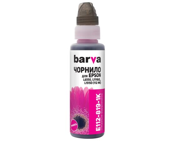 Чорнило Barva Epson 112 100 мл, magenta, флакон OneKey 1K (E112-819-1K)