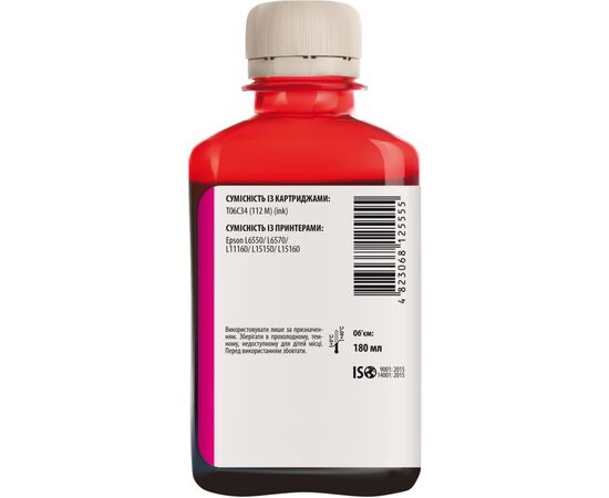 Чорнило Barva Epson 112 180 мл, magenta (E112-823), зображення 2 Чорнило Barva Epson 112 180 мл, magenta (E112-823), зображення 2
