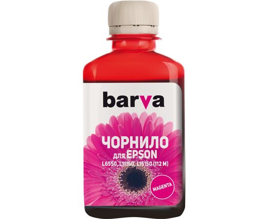 Чорнило Barva Epson 112 180 мл, magenta (E112-823)