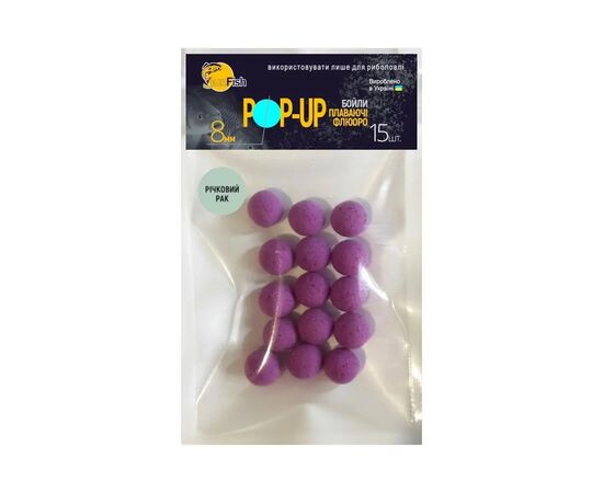 Бойл SunFish Pop-Up Рак 8 mm 15 шт (SF221287)