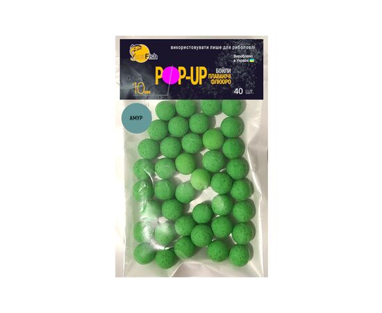 Бойл SunFish Pop-Up Амур 10 mm 40 шт (SF220039)