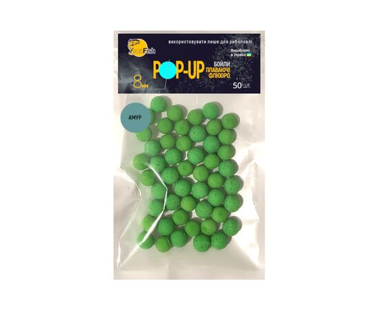 Бойл SunFish Pop-Up Амур 8 mm 50 шт (SF220644)