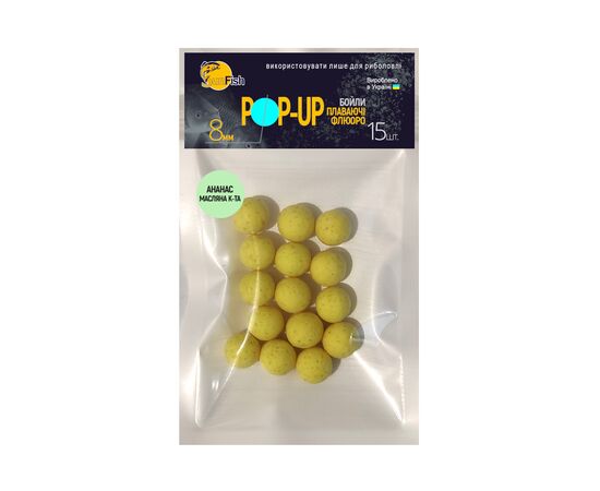 Бойл SunFish Pop-Up Ананас Масляна Кислота 8 mm 15 шт (SF215537)